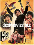 Sheran Di Maa (1989) - www.desimovies.biz