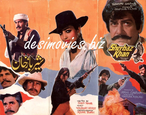 Sherbaz Khan (1988) Original Booklet - www.desimovies.biz