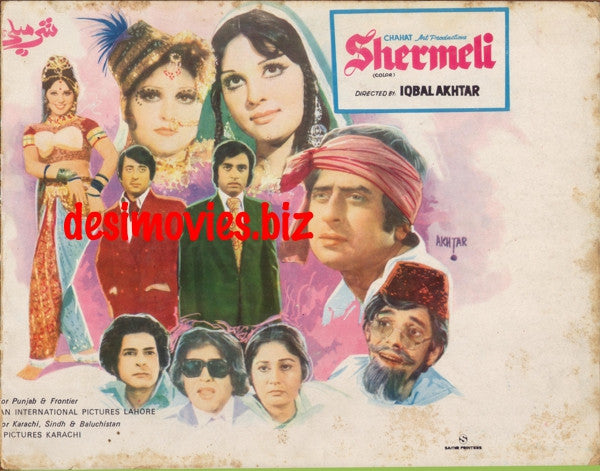 Shermili (1978)  Original Booklet - www.desimovies.biz
