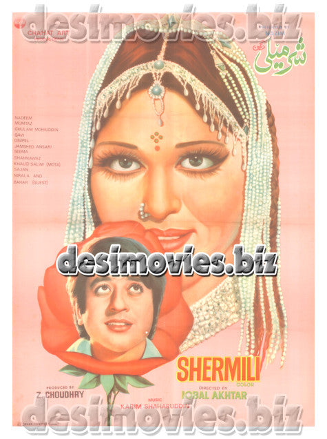 Shermili (1978) Lollywood Original Poster - www.desimovies.biz