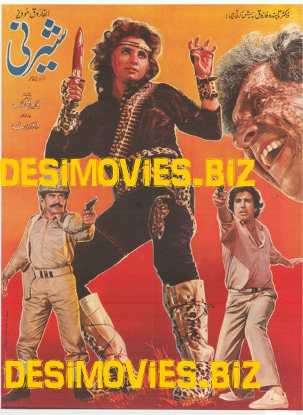 Sherni (1988) - www.desimovies.biz