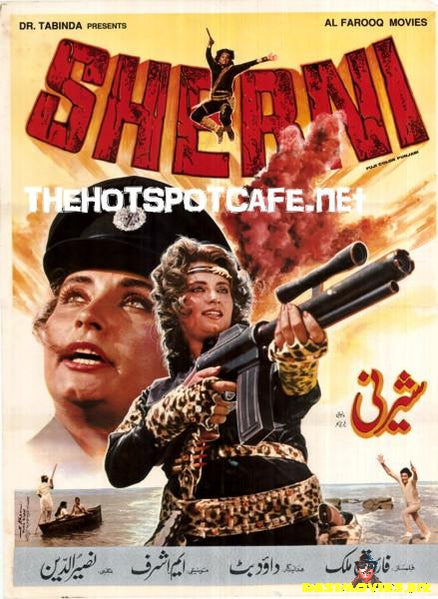 Sherni (1988)