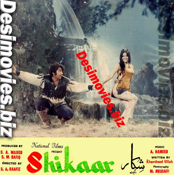 Shikaar (1974) Movie Still 2 - www.desimovies.biz