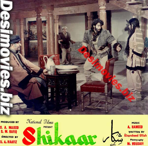 Shikaar (1974) Movie Still 1 - www.desimovies.biz