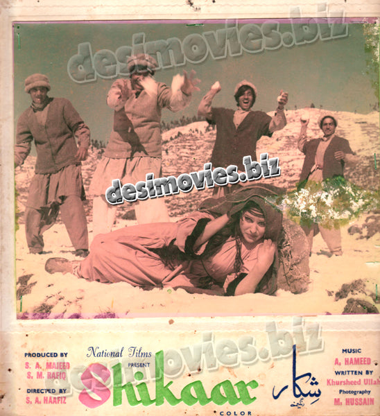 Shikaar (1974) Movie Still 5 - www.desimovies.biz