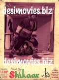 Shikaar (1974) Movie Still - www.desimovies.biz