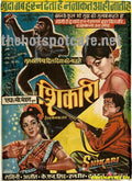 Shikari (1963) - www.desimovies.biz