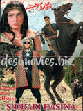 Shikari Haseena (2002) Booklet - www.desimovies.biz