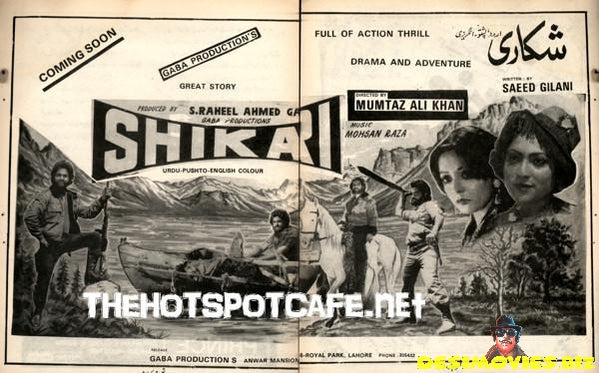 Shikari (1984)