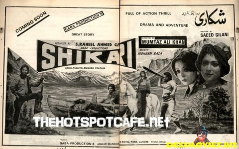 Shikari (1984) - www.desimovies.biz