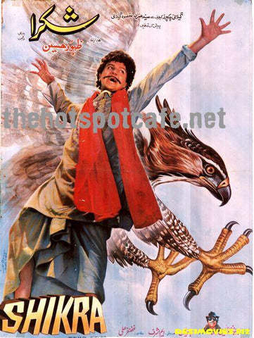 Shikra (1985) - www.desimovies.biz