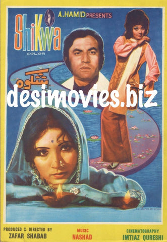 Shikwa (1975)  Original Booklet - www.desimovies.biz