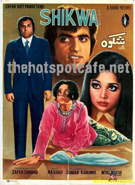 Shikwa (1975) - www.desimovies.biz