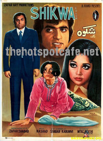Shikwa (1975) - www.desimovies.biz