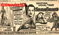 Shirin Farhad (1956) Press Ad - www.desimovies.biz