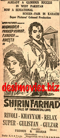 Shirin Farhad (1956) Press Ad - www.desimovies.biz