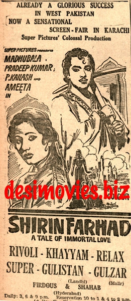 Shirin Farhad (1956) Press Ad - www.desimovies.biz