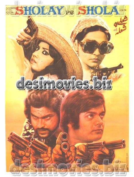 Sholay pe Shola (1977) Lollywood Original Poster - www.desimovies.biz