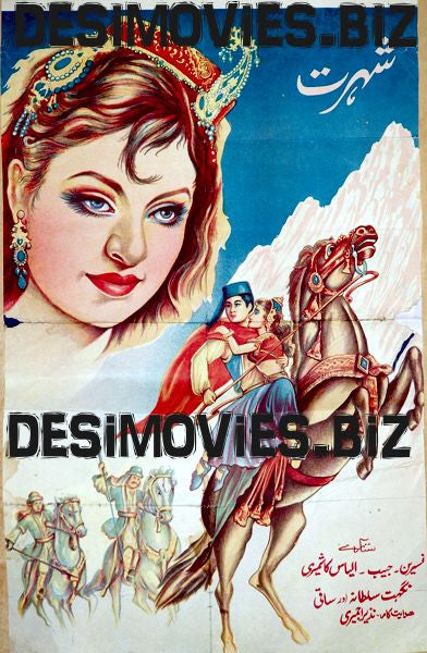 Shohrat (1957) - www.desimovies.biz