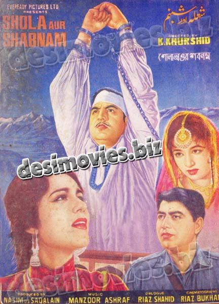 Shola Aur Shabnam (1967) Original Booklet