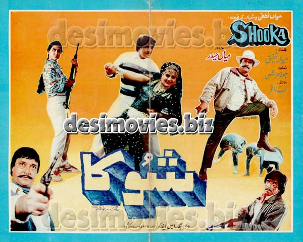 Shooka (1991)  Original Booklet