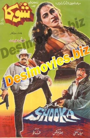SHOOKA (1991) - www.desimovies.biz