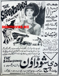 Showdown, The (1970) - www.desimovies.biz