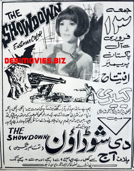 Showdown, The (1970) - www.desimovies.biz