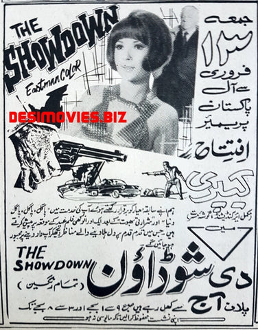 Showdown, The (1970) - www.desimovies.biz