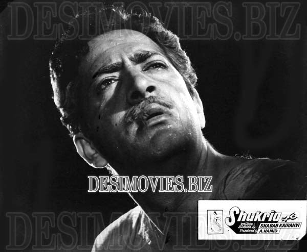 Shukria (1964) Movie Still - www.desimovies.biz