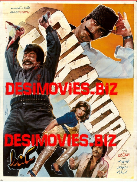 Sikandra  (1989) - www.desimovies.biz