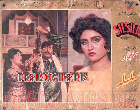 Silsila (1987) Movie Still 3