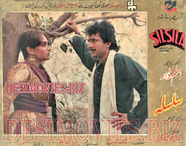 Silsila (1987) Movie Still 1