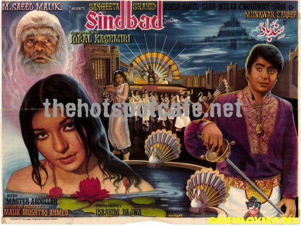 Sindbad (1975) Original Poster - www.desimovies.biz