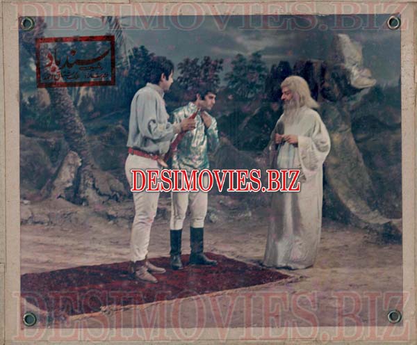Sindbad (1975) Movie Still 6 - www.desimovies.biz