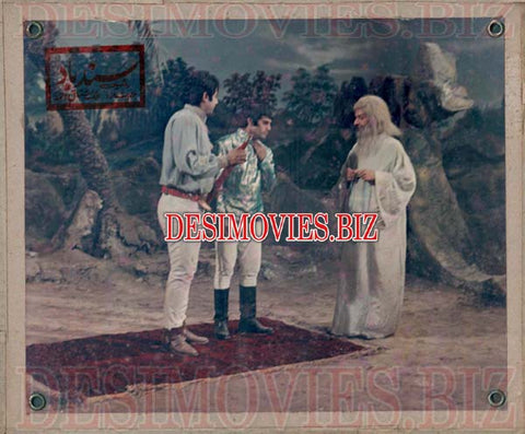 Sindbad (1975) Movie Still 6