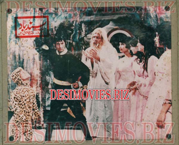 Sindbad (1975) Movie Still 4 - www.desimovies.biz