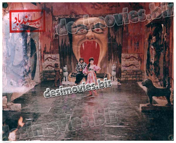 Sindbad (1975) Movie Still 3 - www.desimovies.biz