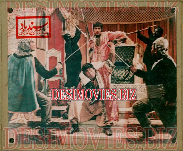 Sindbad (1975) Movie Still 7 - www.desimovies.biz