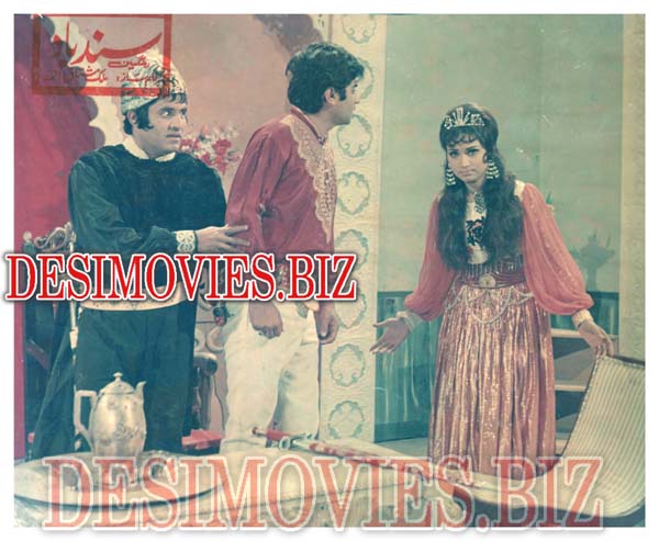 Sindbad (1975) Movie Still 1 - www.desimovies.biz