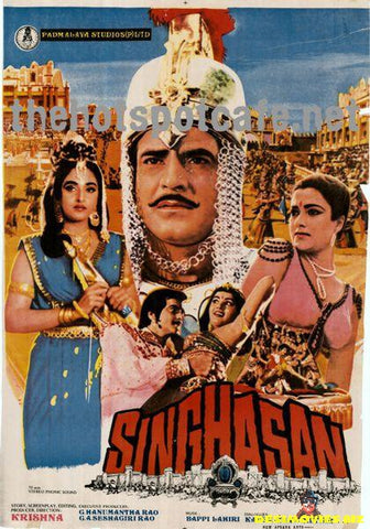 Singhasan (1986) - www.desimovies.biz