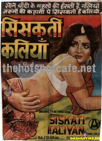 Sisakti Kaliyan (1991) - www.desimovies.biz