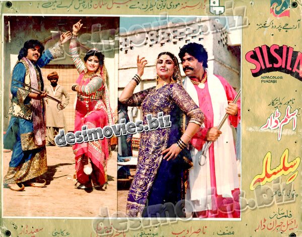 Silsila (1987) Movie Still 5 - www.desimovies.biz