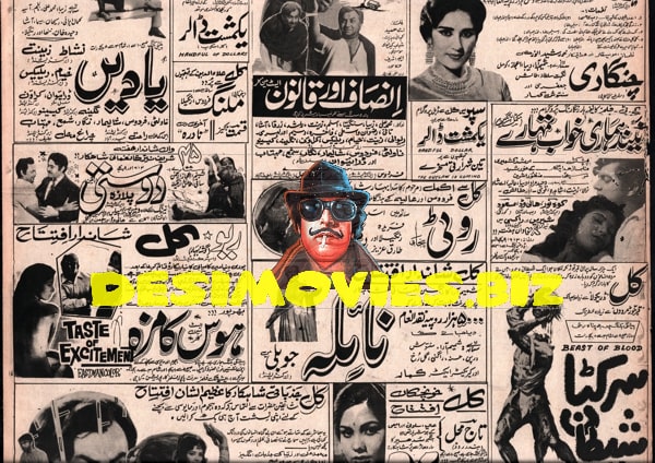 Newspaper Adverts  (1971) - www.desimovies.biz