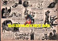 Newspaper Adverts  (1971) - www.desimovies.biz
