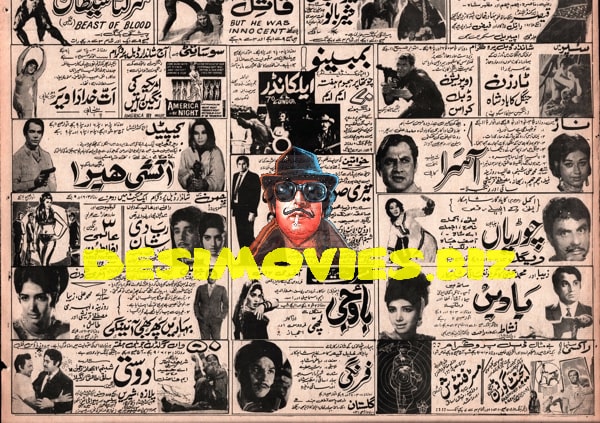 Newspaper Adverts  (1971) - www.desimovies.biz
