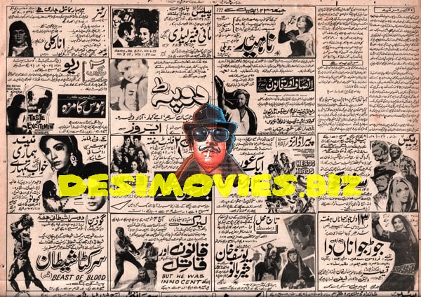 Newspaper Adverts  (1971) - www.desimovies.biz