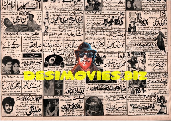 Newspaper Adverts  (1971) - www.desimovies.biz