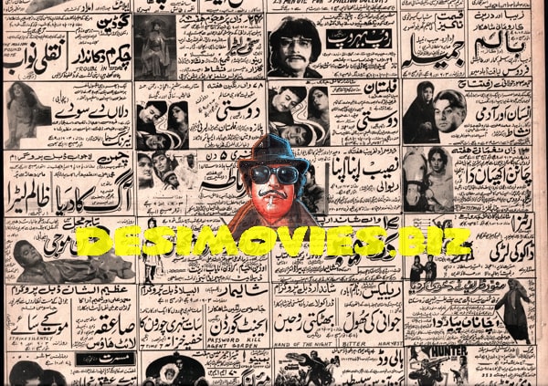 Newspaper Adverts  (1971) - www.desimovies.biz