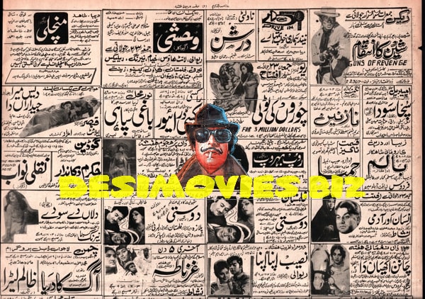 Newspaper Adverts  (1971) - www.desimovies.biz